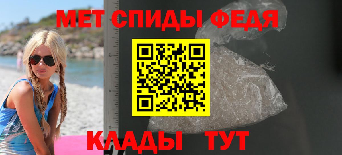 Амфетамин  Вход с VPN  Amphetamine  АМФЕТАМИН 97%  Псков 