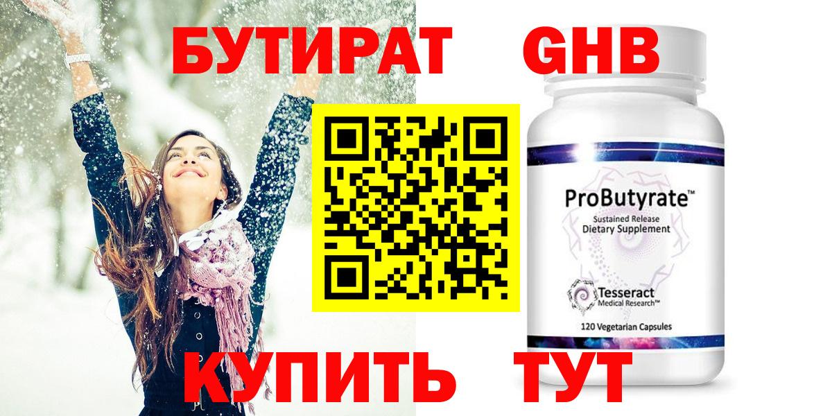 Вейп ТГК Псков