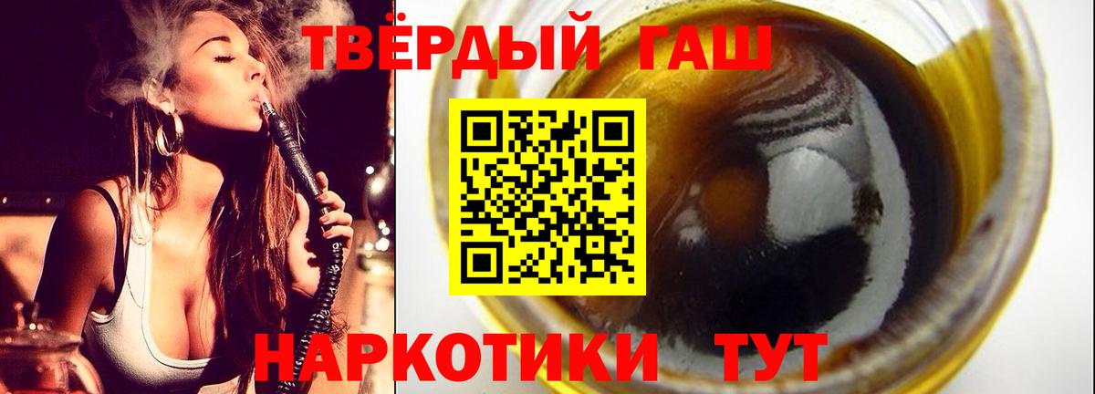ГАШ гарик Псков