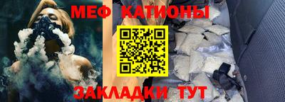 твердый Рузаевка