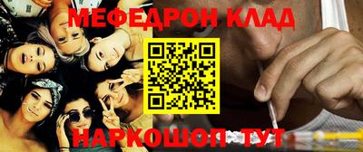бутират Рыбинск