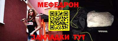 бутират Рыбинск