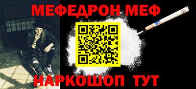 бутират Рыбинск