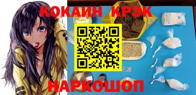 кокс Славгород