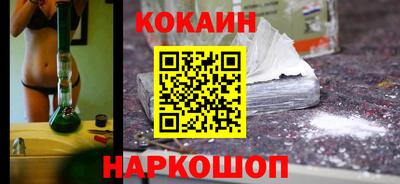 бутират Рыбинск