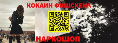 бутират Рыбинск