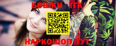 бутират Рыбинск