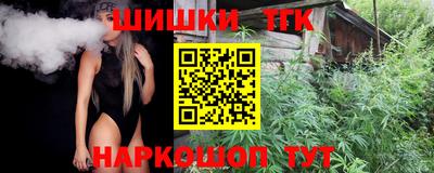 бутират Рыбинск