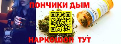 бутират Рыбинск