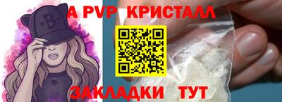 твердый Рузаевка