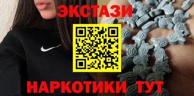 мескалин Славянск-на-Кубани