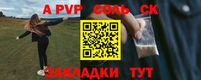 твердый Рузаевка