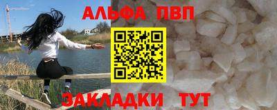 твердый Рузаевка