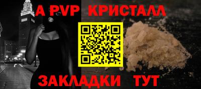 бутират Рыбинск
