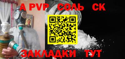 твердый Рузаевка