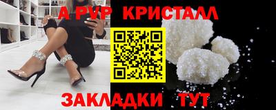 бутират Рыбинск
