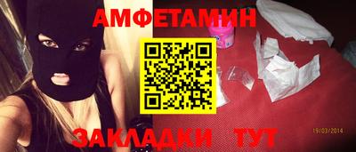 бутират Рыбинск