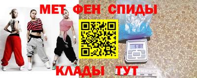 бутират Рыбинск