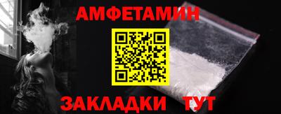 бутират Рыбинск