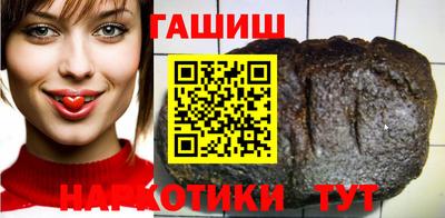 бутират Рыбинск