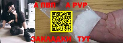 jwh Рязань