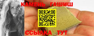 твердый Рузаевка