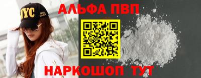 твердый Рузаевка
