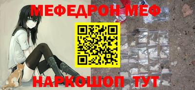 бутират Рыбинск