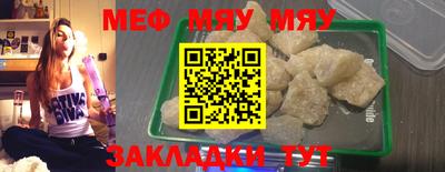 твердый Рузаевка