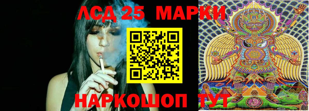 Наркотические марки 1,8мг Псков