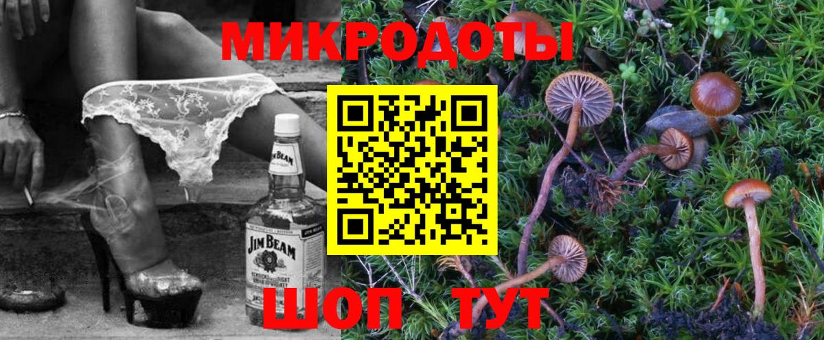 Галлюциногенные грибы ЛСД  Вход с VPN  Псков 