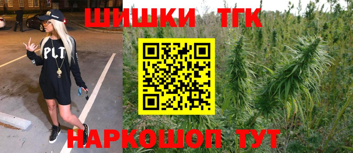 Шишки марихуана гибрид Псков
